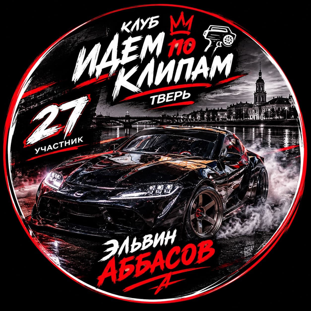 Profile cover