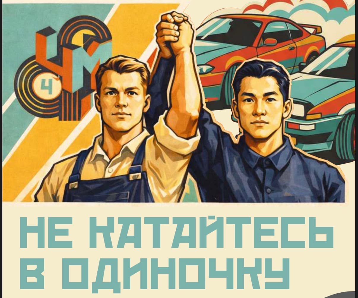 Первый этап Чемпионата Москвы