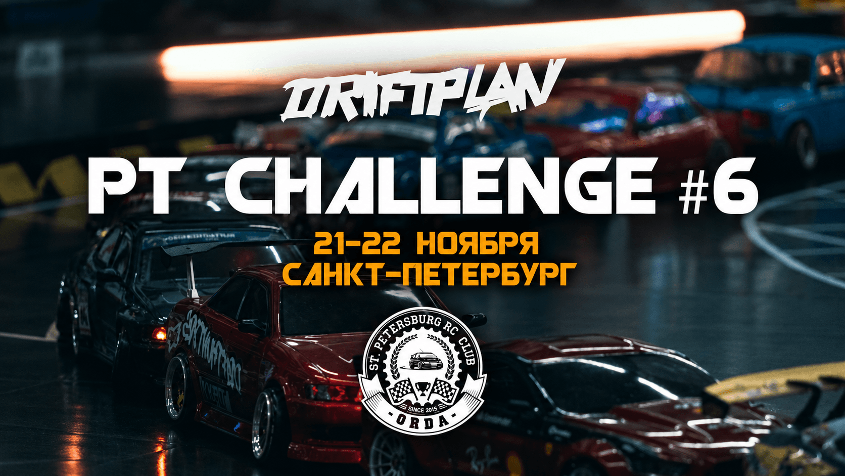 PT CHALLENGE #6