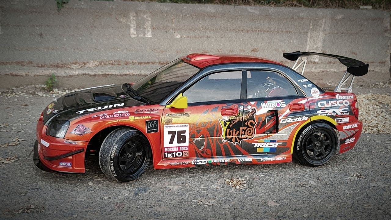 MST RMX 2.0
