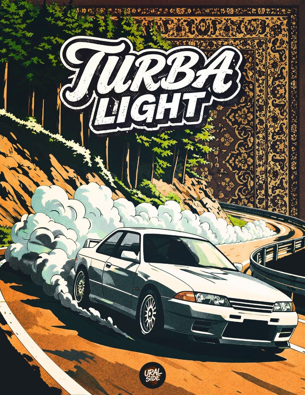 Чемпионат TURBA LIGHT - Ковровая борьба